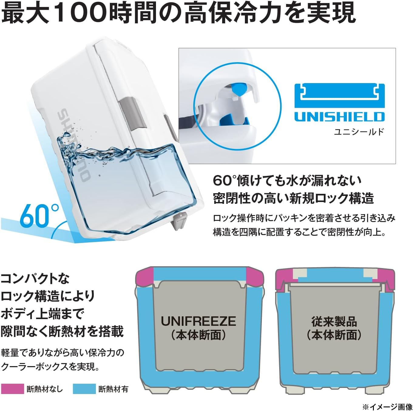 シマノ(SHIMANO) クーラーボックス ユニフリーズ LT 20L 釣り用 レジャー アウトドア キャンプ