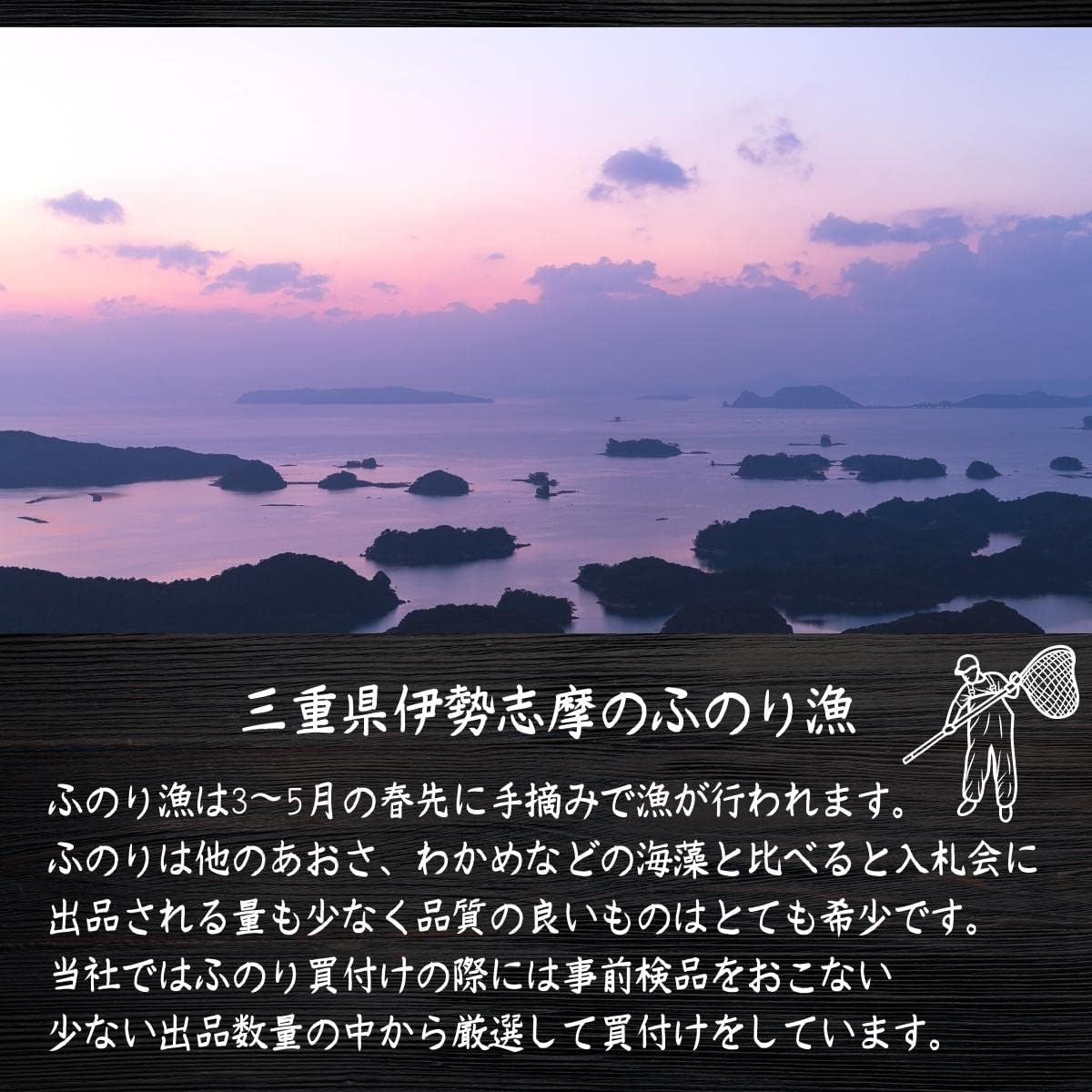 Seaweed Honpo Fuori, Made in Mie Prefecture, 3.5 oz (100 g) x 2 Bags (7.1 oz (200 g)