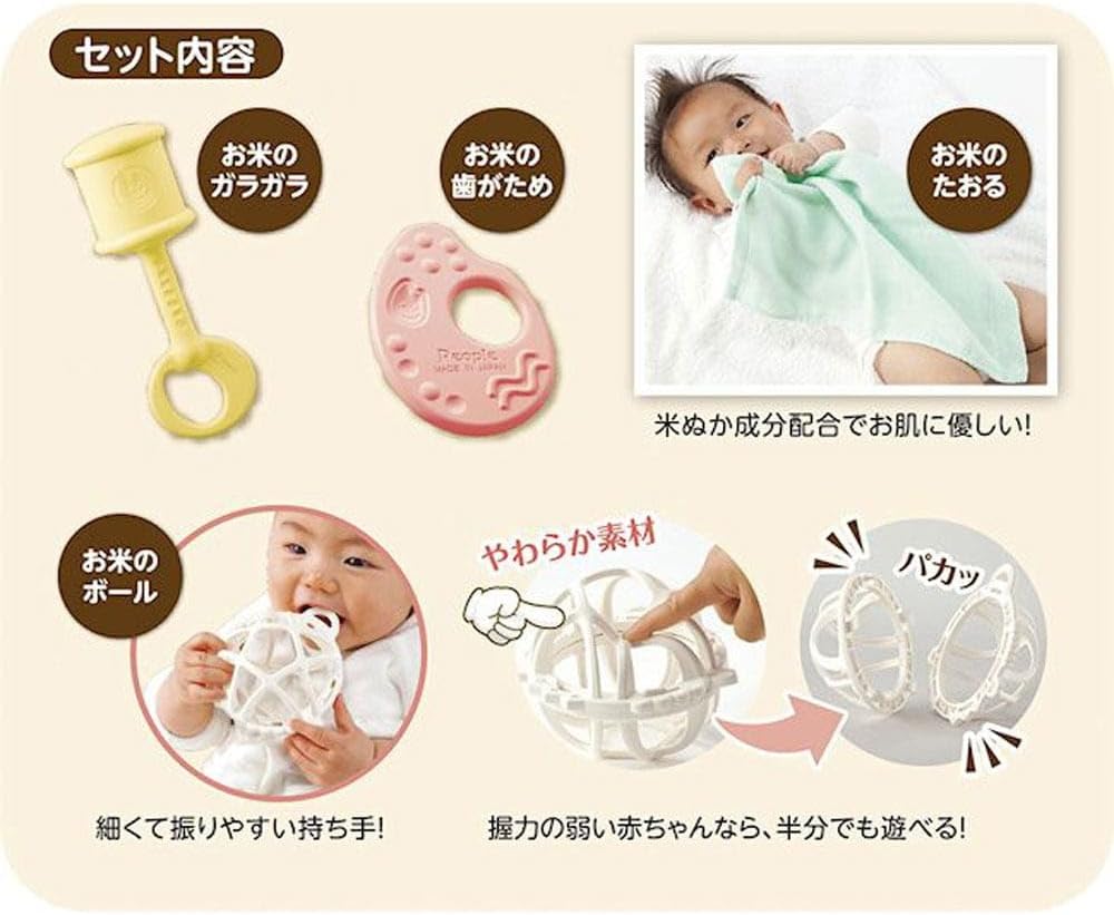 People Rice Toy, 4-Piece Set, 0 Years Old and Up