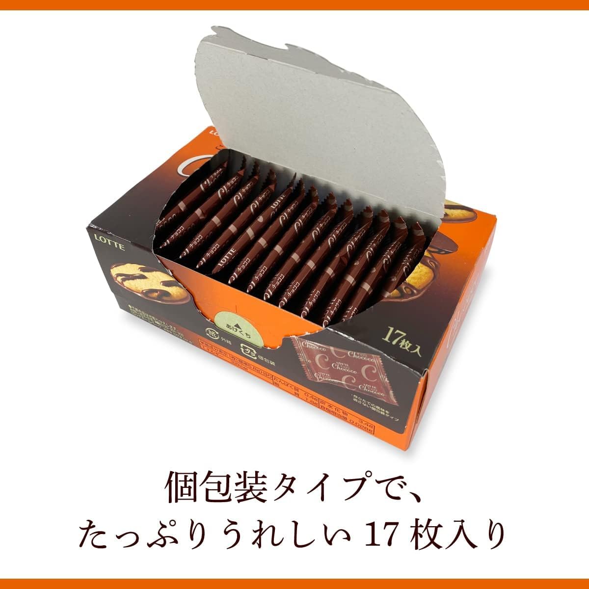 Lotte Chococo 1 Box (17 Pieces)