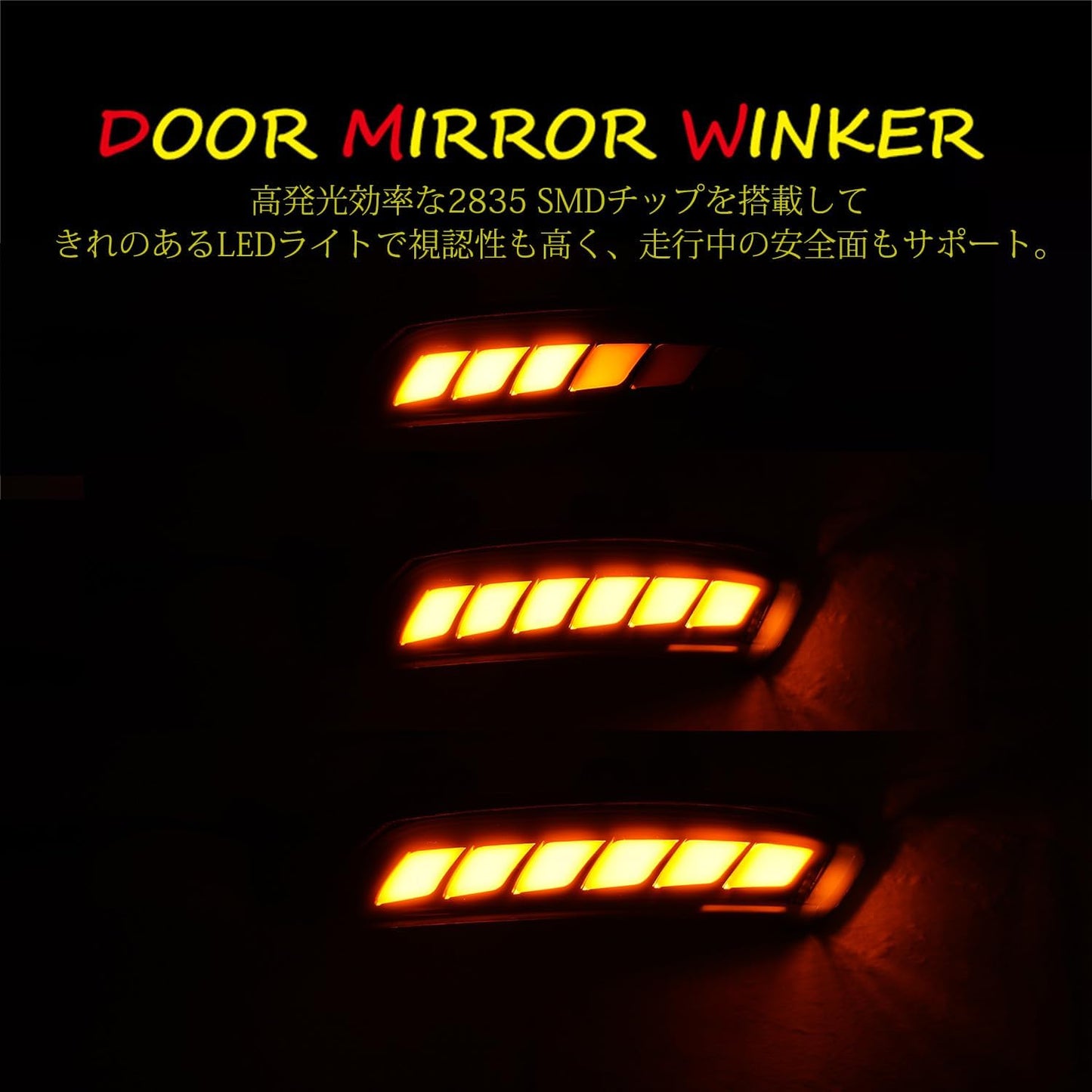 Prius Crown Camry Toyota Model Flst-003 Sequential Door Mirror Turn Signal, Fully Flashing, Switchable, Side Mirror Turn Signal, LED Flowing Turn Signal, Side Mirror, Sequential Function