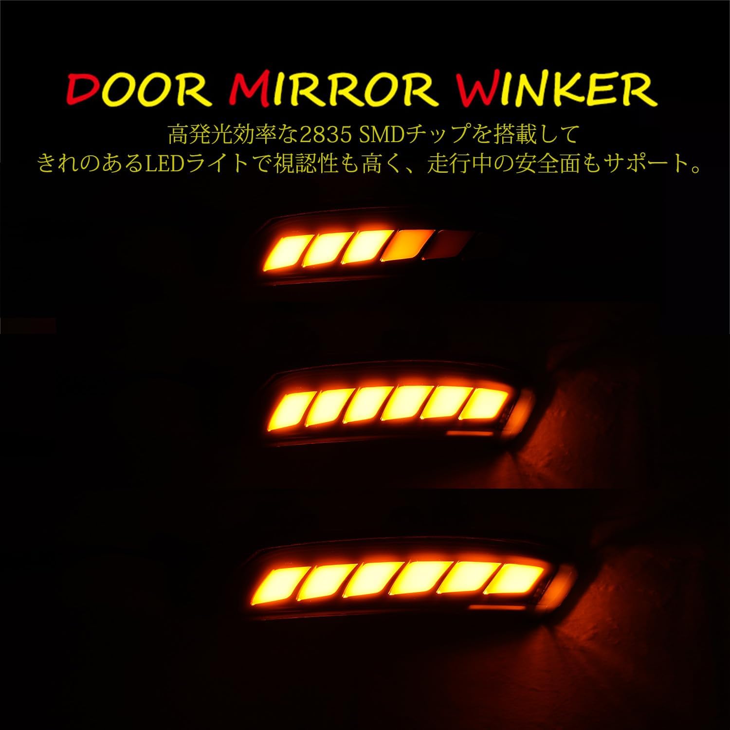 Prius Crown Camry Toyota Model Flst-003 Sequential Door Mirror Turn Signal, Fully Flashing, Switchable, Side Mirror Turn Signal, LED Flowing Turn Signal, Side Mirror, Sequential Function