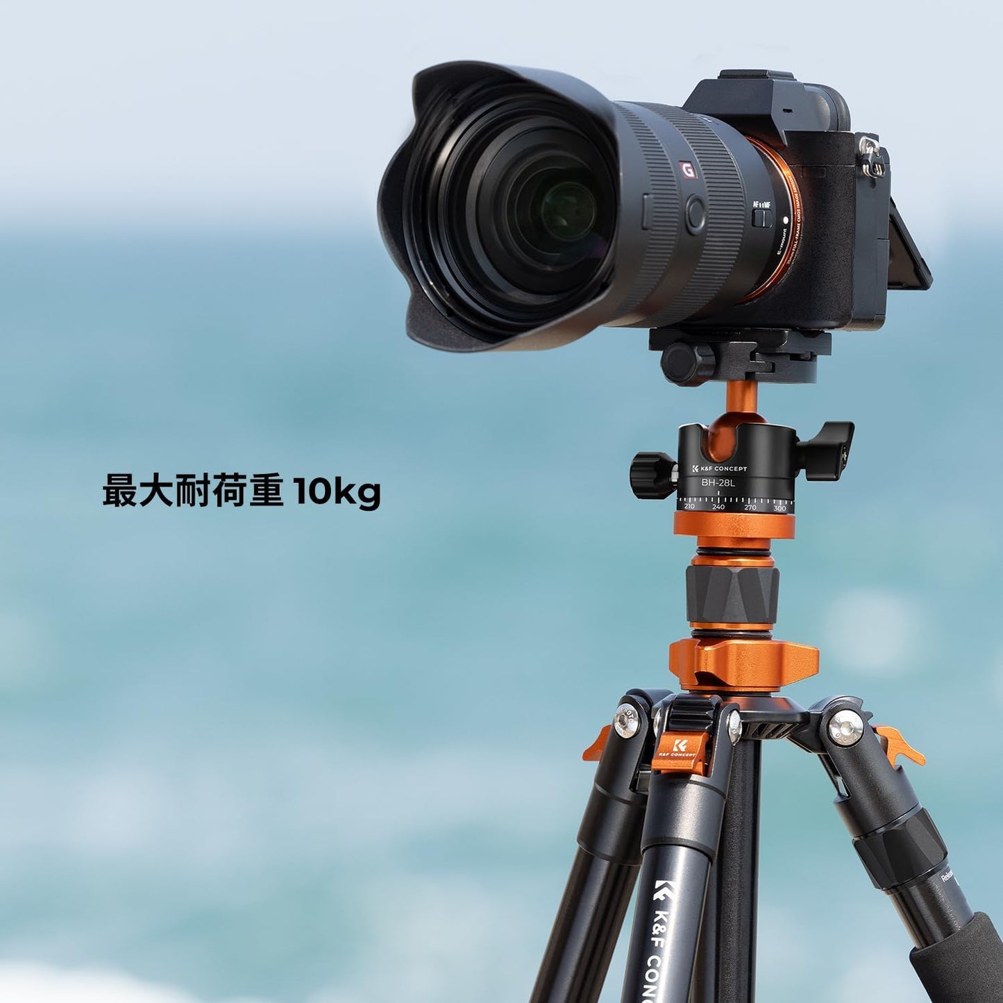 K&F Concept TM2515M1 Camera Tripod, 69.9 inches (175 cm), 5 Levels of Telescopic Tripod, Monopod, Free-Cloud Head, 360° Rotation, Lightweight, Aluminum, Compact Storage, Quick Shoe Type, Compatible