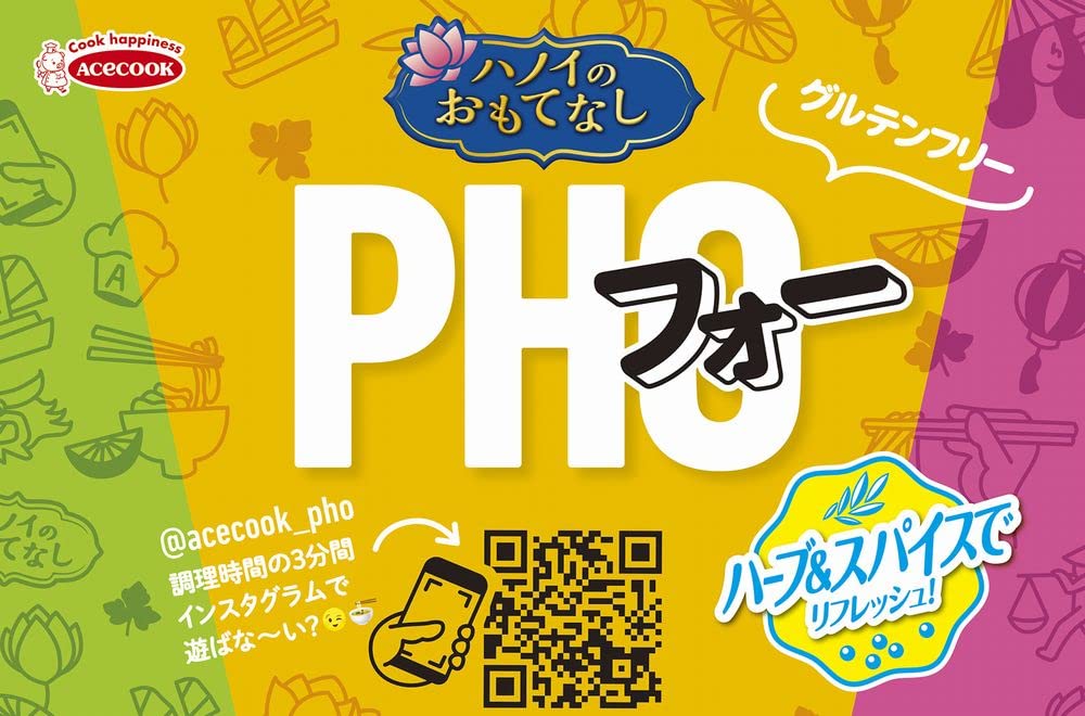 Acecook Hanoi's Hospitality Chicken Dashi Pho 31g x 6 pieces'