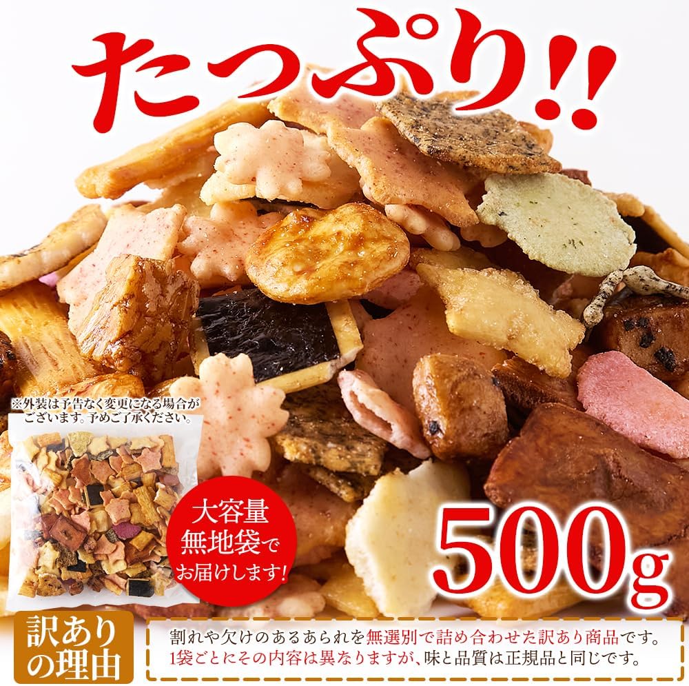 Natural Life Sublimated Miaru (17.6 oz (500 g), Inseparate, Large Capacity, Domestically Produced, Assorted, Compared to Food, Senkoki, Egg, Rice Sweets, Snacks, Tea Infuser
