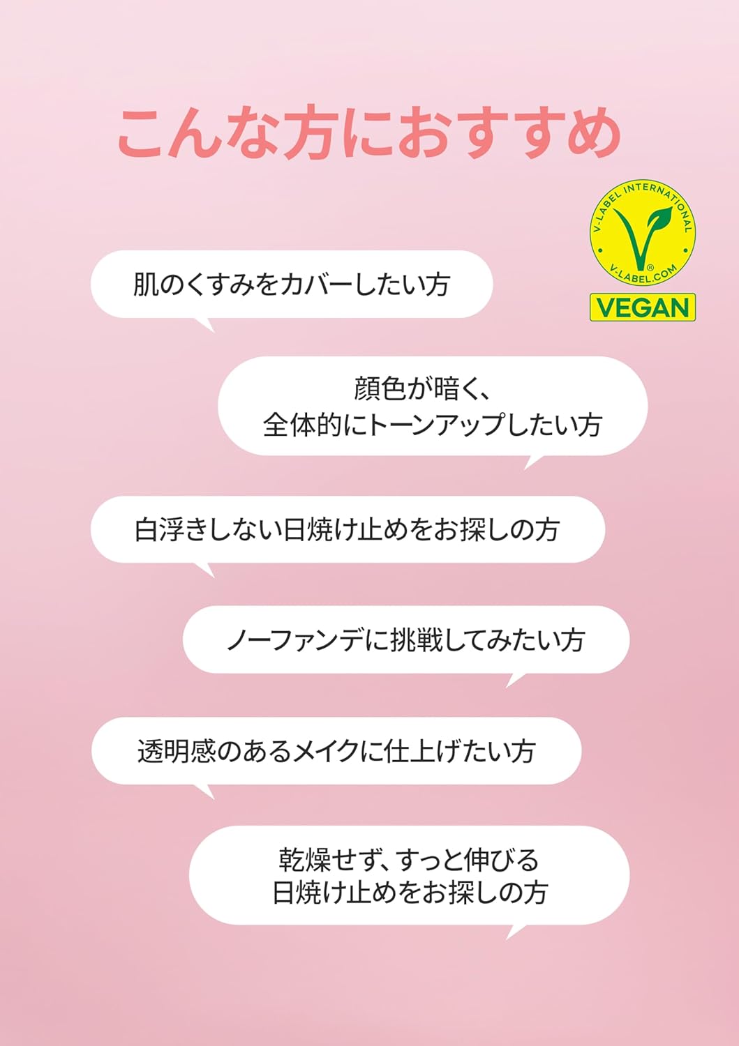 d'Alba Tone Up UV Essence Sun Cream - SPF 50+/PA++++ Makeup Base, Sunscreen, Serum, Sweat and Water Resistant, Waterproof, Easy Washable, Can Be Dropped Once, Funde-Free, UV Rays, Sensitive Skin, Dry