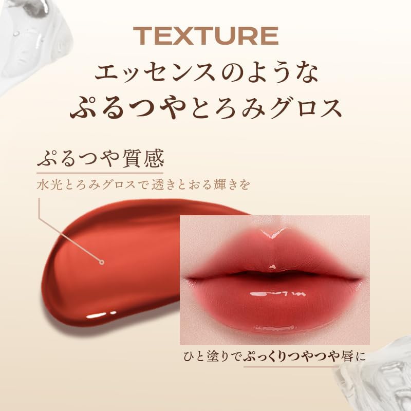 Japan Official MISTINE Tylate Juicy Gloss, Lip Gloss, Shiny, Transparent, Purupuru (J04 Palm Dream at Dawn, 2.6g)