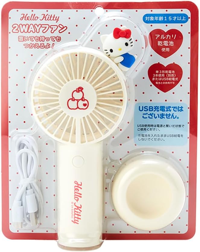 Sanrio 212091 2-Way Fan Hello Kitty, Hello Kitty, 7.1 x 3.9 x 1.6 inches (18 x 10 x 4 cm), Character