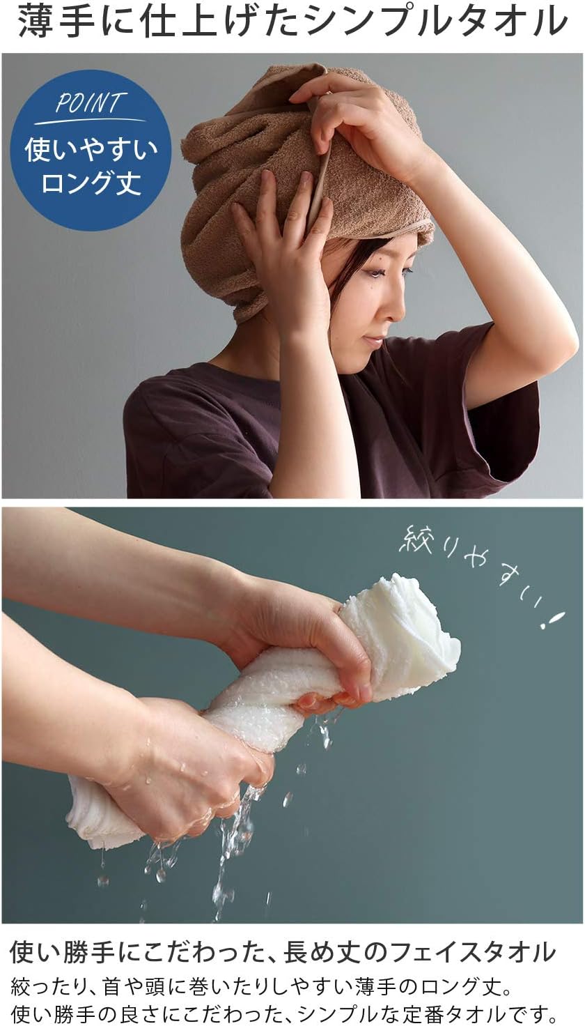 Face Towel, Set of 10, 13.4 x 35.4 in (34 x 90 cm), White (11 Colors), Osaka Senshu Towel, 100% Cotton, 34.7 oz (260 Monme), Long, Absorbs Fast, Quick Drying, Thin, Durable, Solid Color, Made in Japan