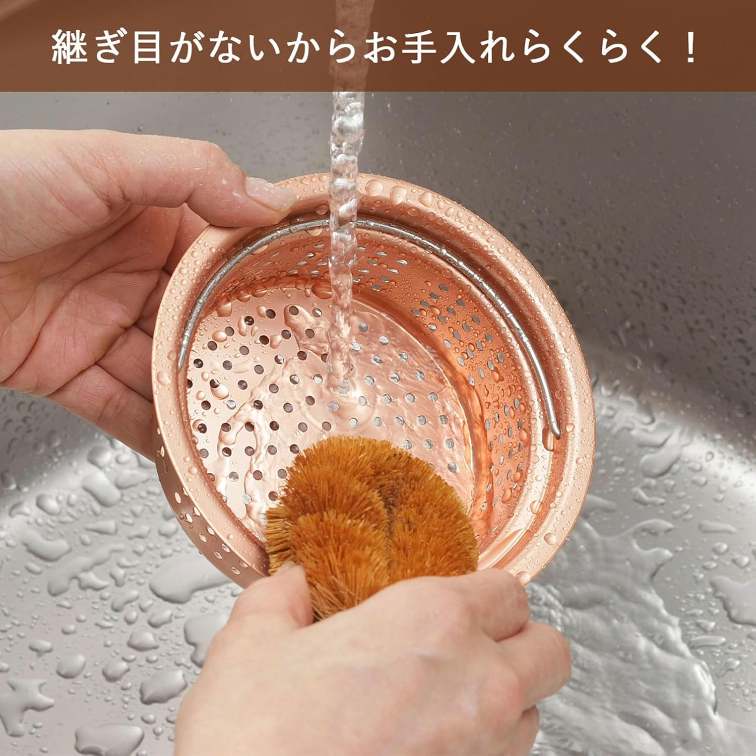 Shimomura Planning 26784 Tsubasanjo Drain Strainer, Pure Copper, Shallow Type, Made in Japan, Slime and Odor Prevention, Easy to Clean, 5.3 inches (13.4 cm)