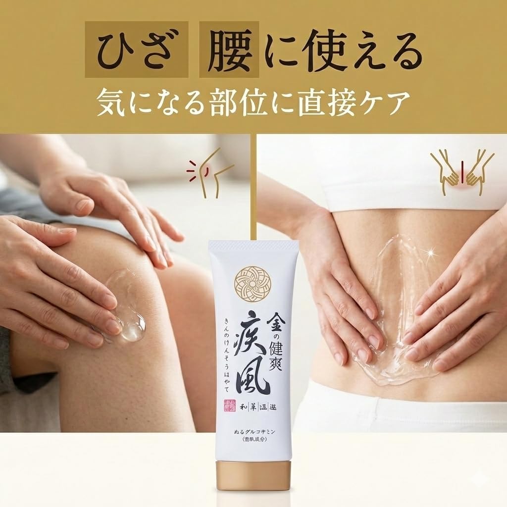 Shin Daiwa Kanpo Kanpo, Ken Kiku, 2.8 oz (80 g), Gel Type, Waist and Knees, Moisturizing, Gently Warm (1)