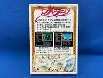 Maharaja Sun Electronic FC Famicom Game Software (200 yen available)