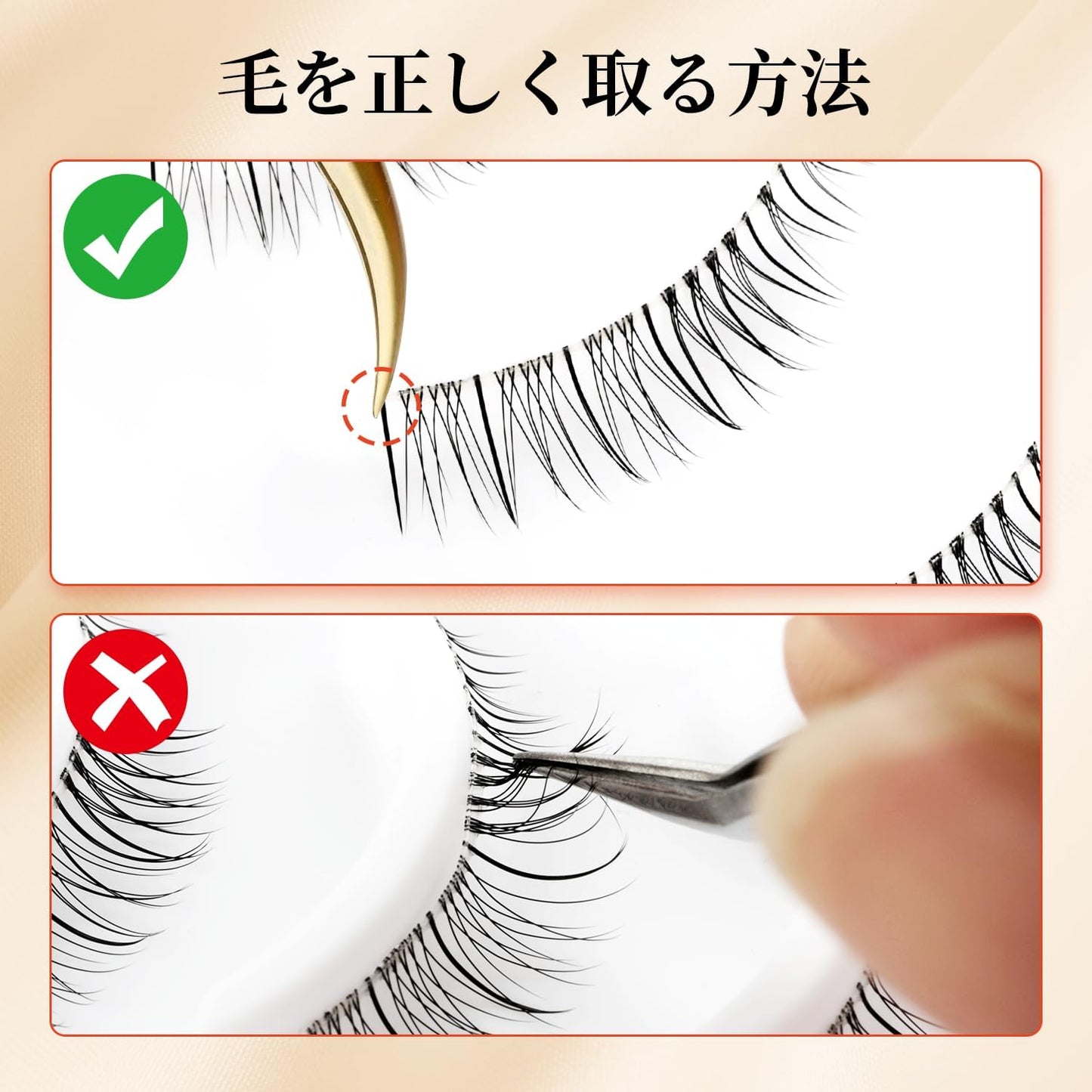 Lower Eyelashes Kit (with adhesive) 5 Pairs False Eyelashes for Lower Eyelashes Natural Finish False Eyelashes Extension Waterproof Easy to Use for Beginners