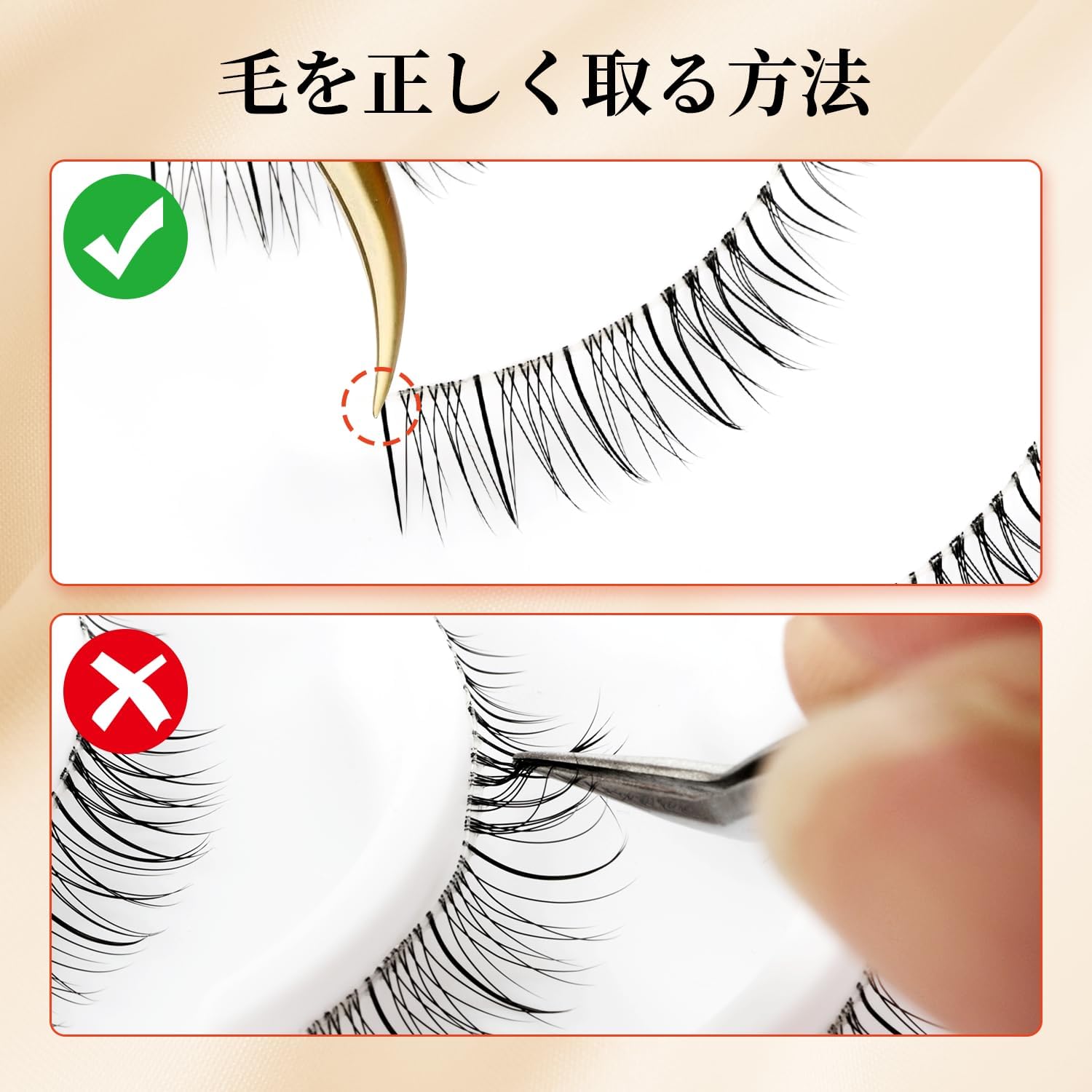 Lower Eyelashes Kit (with adhesive) 5 Pairs False Eyelashes for Lower Eyelashes Natural Finish False Eyelashes Extension Waterproof Easy to Use for Beginners