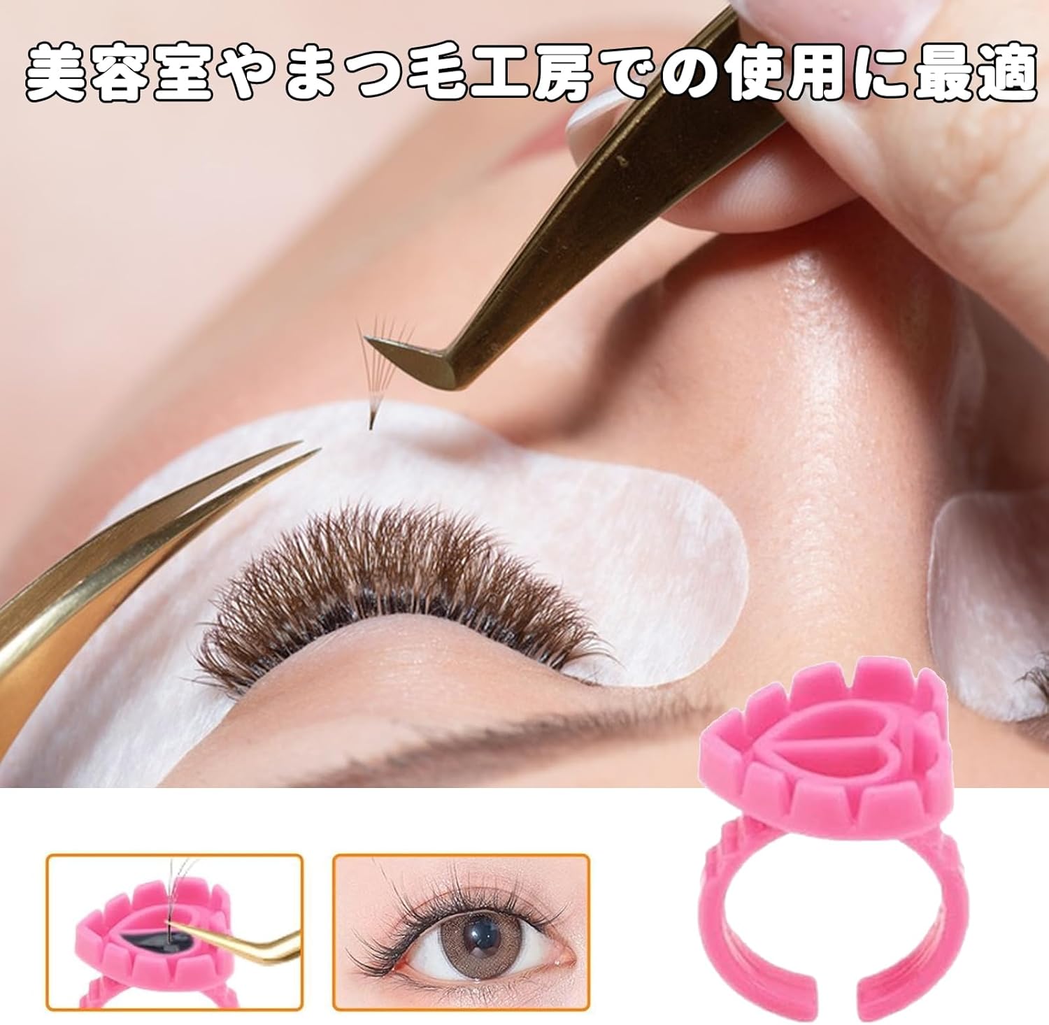 PAVIKE 100pcs Lash Glue Holder Glue Ring Lash Gluing Cup Ring Tension Glue Holder Lash Extension Supplies with Lid for Home Shop