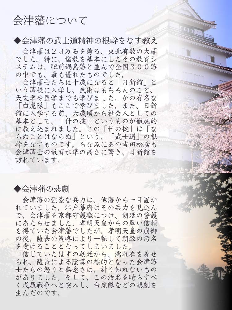 Homari Shuzo Aizu Homari Naru Koto wa Naranu Mono desu Ginjo Genshu [ Japanese Sake Fukushima 720ml ]