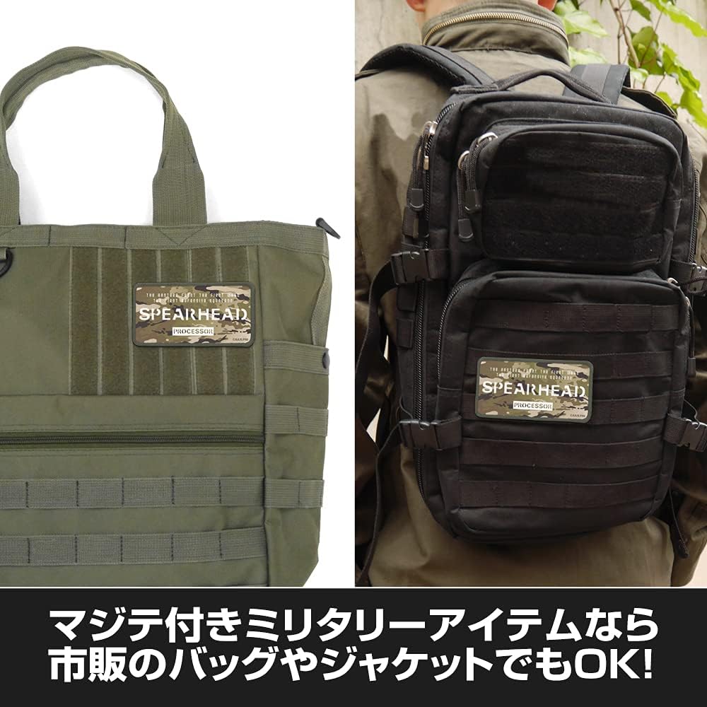 COSPA 86-Eighty Six Spearhead Sentai Removable Full Color Patch