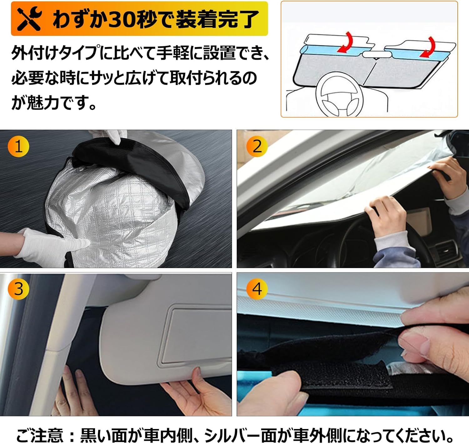 Windshield Sun Shade, Vehicle-Specific, UV Protection, 6-Layer Construction, Light Shielding, Insulation, Easy Installation/Removal, Interior, Foldable, Storage Bag Included