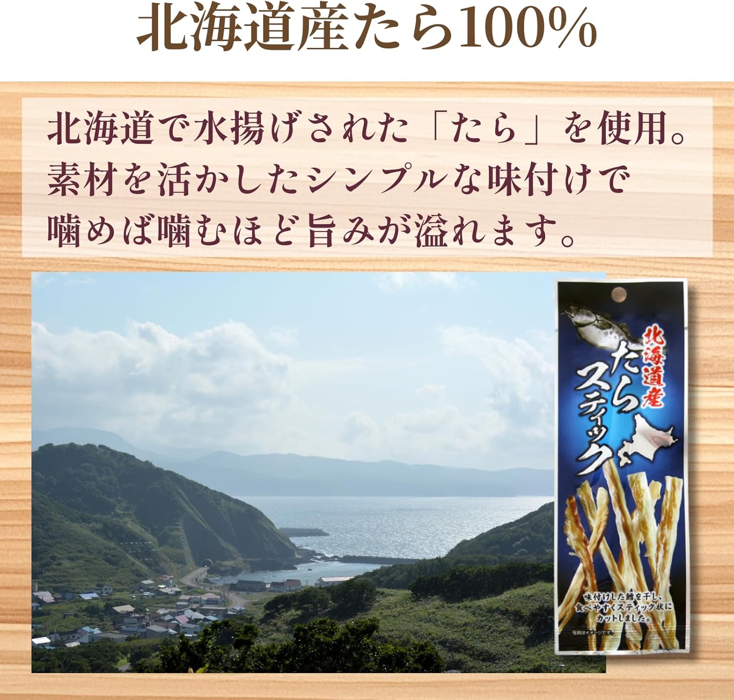 Nutritionist Select, Hokkaido Dried Stick (7.1 oz (200 g) (0.4 oz (10 g) x 20 Bags), Dried Soda, Edible Packaging, Low Fat Drinks, Snacks, High Protein, Health Snack, Made in Japan, Salty Flavor