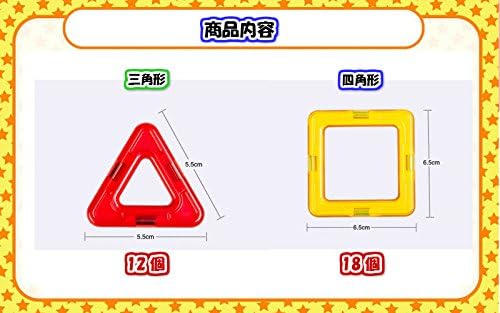 マグフォーマー 30ピース スタンダードセット MAGFORMERS マグネットブロック 創造力を育てる知育玩具 【30ピース】 [並行輸入品]