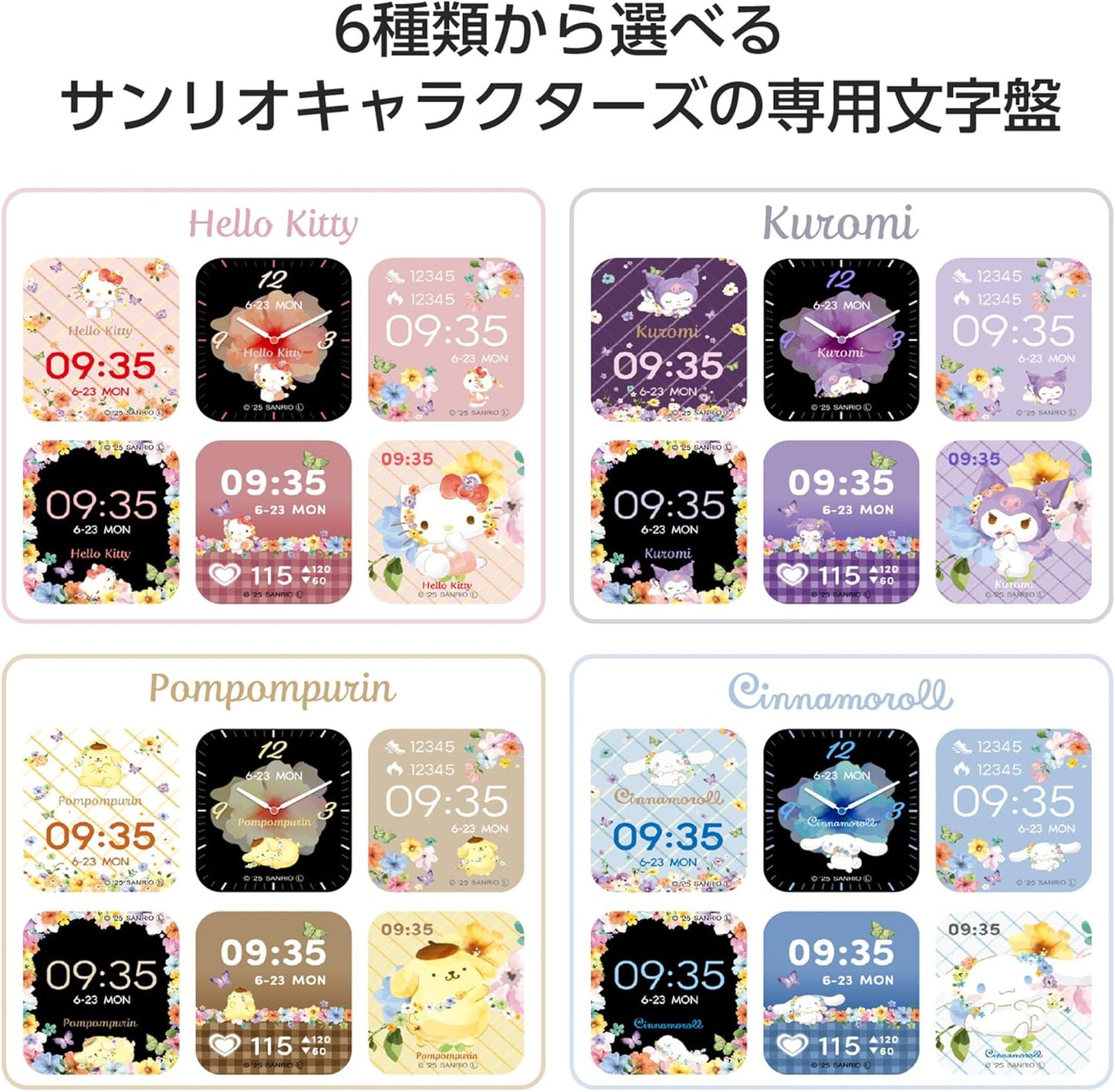 Sanrio Smart Watch Hello Kitty Design Strap Original Voice Sanrio App Notifications Music Playback Waterproof IP68 Remote Shutter 1 GH-SMWL-KT