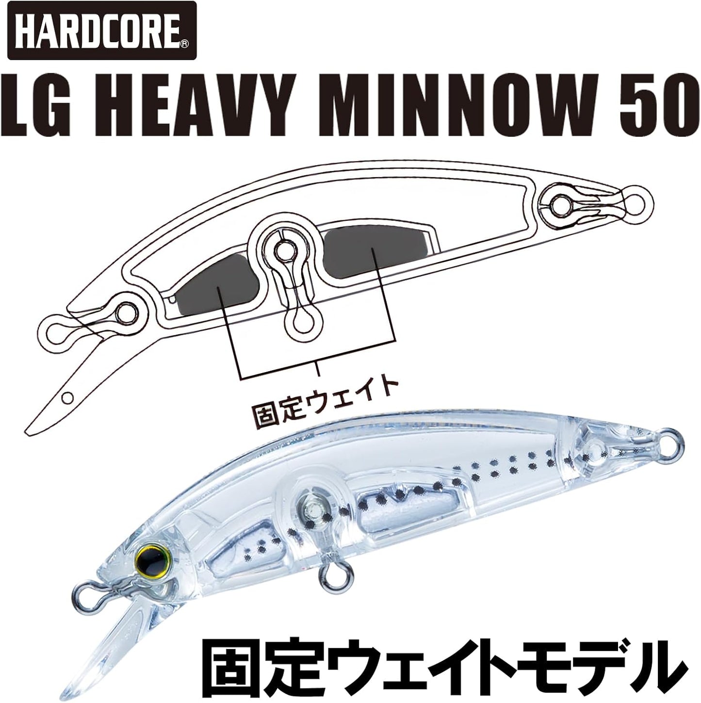 デュエル(DUEL) ハードコア LG ヘビーミノー(S) 50mm 6g シンキングミノー ライトゲームルアー(アジ・メバル・メッキ・カマス) アジング