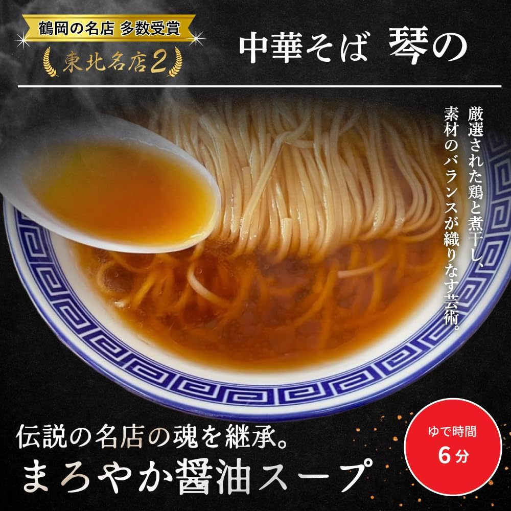 (Ravit! Official Food Comparison Set, 3 Bags, 6 Servings Set, Dry Noodles, Whole Grain Powder, Ramen, Chinese Buckwheat, Aomori Yamagata Order, Gift, Father's Day Souvenir, Instant, Instant Food