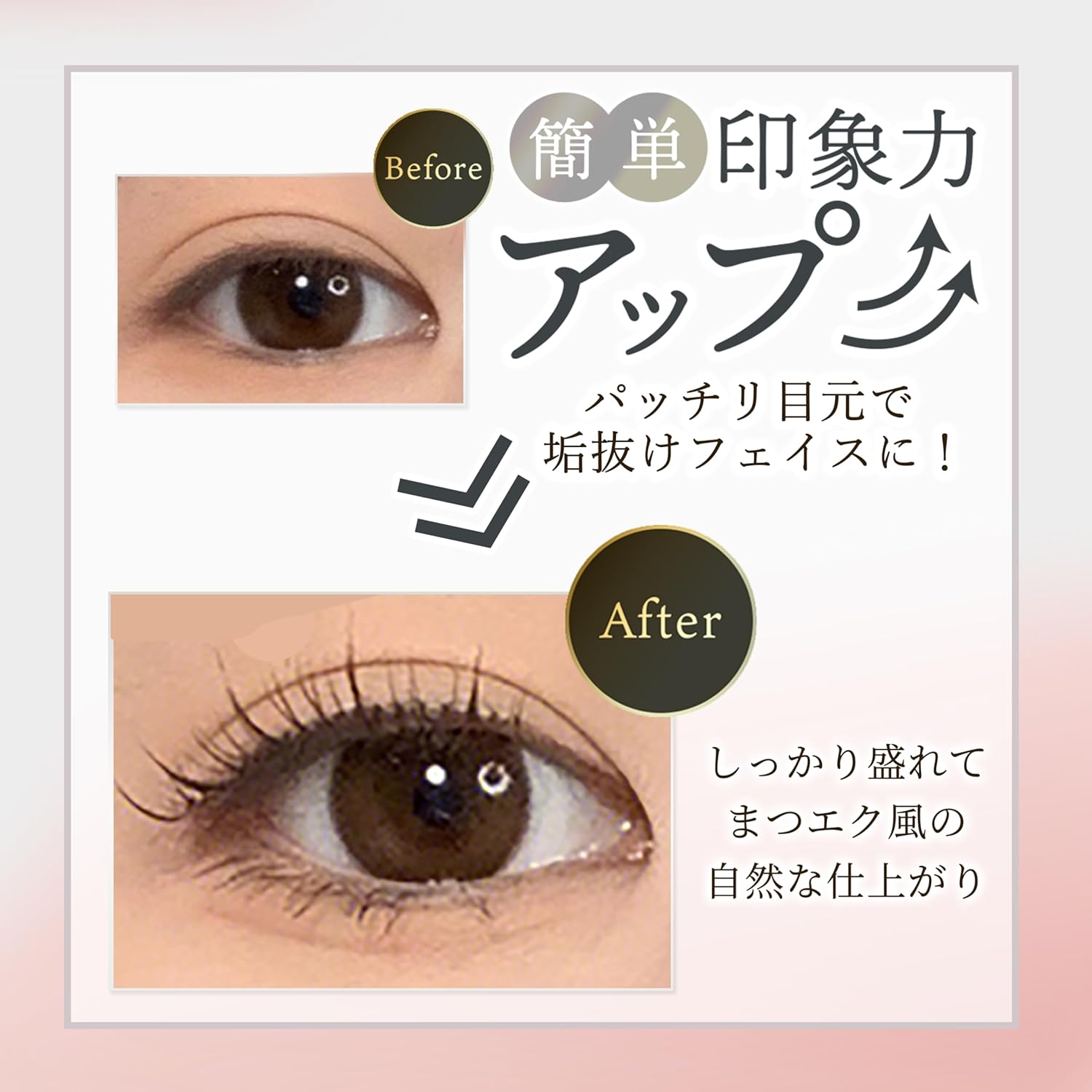 Luminous False Eyelashes, #01, Natural Volume, Both Eyes, 5 Pairs, Lightweight, Ultra Fine, 3D, Natural, Reusable, Fluffy, Easy to Apply