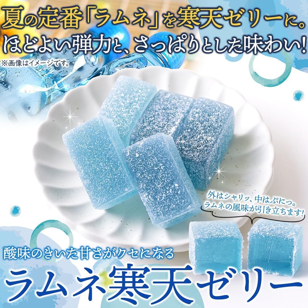 Tennensei Ramune Kanto Jelly (500g) Individually Wrapped, Crunchy and Chewy, New Texture, Sweets, Sweet and Sour, Summer, Refreshing, Bite-Sized Jelly, Drive, Share, Snack