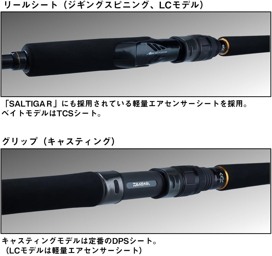 DAIWA Casting Rod Outrage BR C82-8
