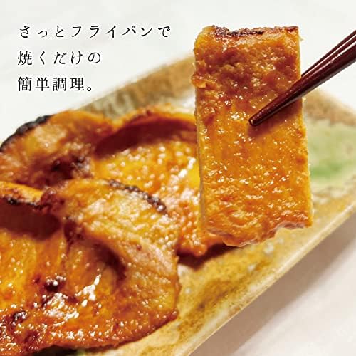 Ginga Foods Seasoned Meat Set, Iwate Prefecture, Pork Lose, Pickled in Miso, Salt Koji, Freezed, Assorted, Gift, Celebration, Thank You, Housewarming, Gift, Gift, Father's Day, Mid Year