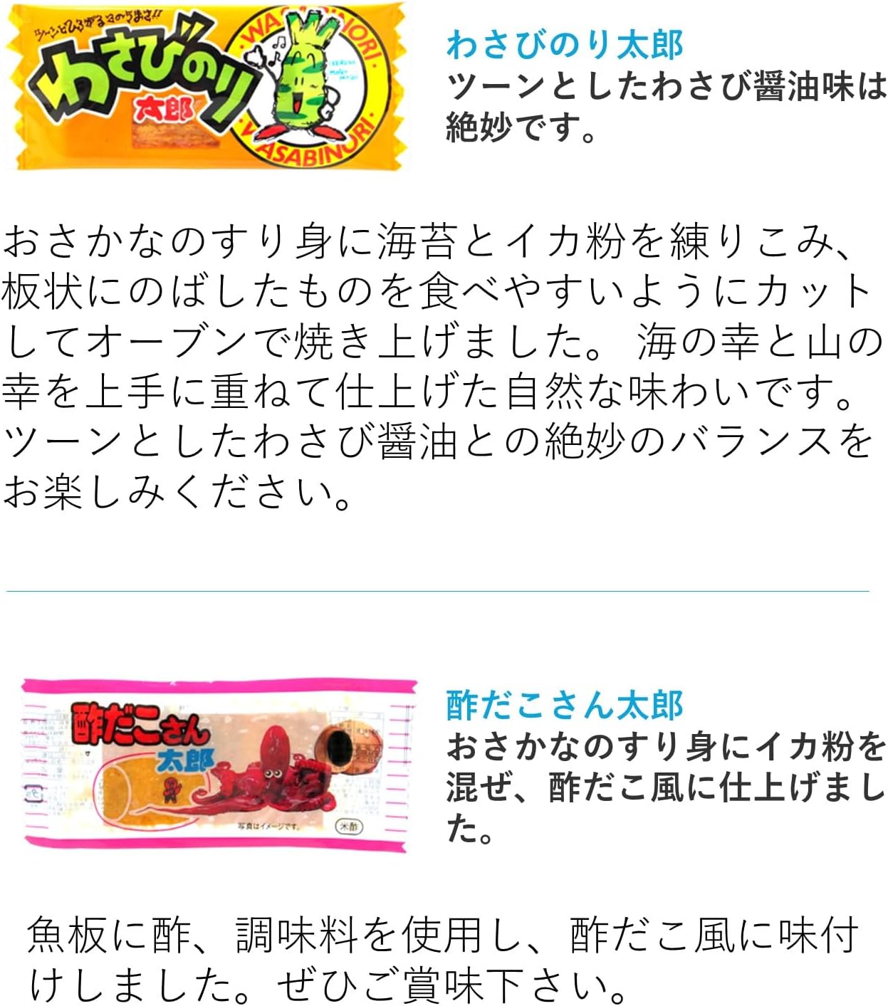 Kadou珍味 Set 6 Varieties Each 10 Sheets Total 60 Sheets Snack Assortment Wasabi Nori Taro Kamaboko San Taro Yakiniku San Taro Su Tako San Taro