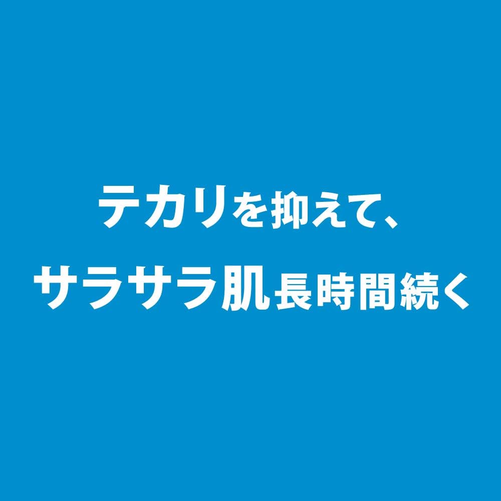 [Exclusive] Nivea Men Oil Control Lotion [Men's Lotion] [Oily Skin] [Protects Against Shiny & Sticky] [Long-term Smooth Skin] [Cool Refreshing]