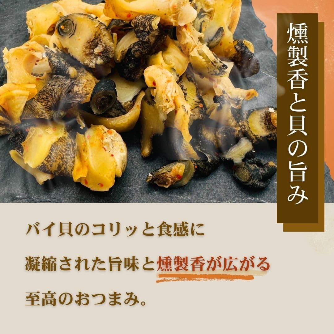 Sake no Shoku: Smoked Bishi Shellfish Sake Snacks Delicious Hokuriku Ishikawa Hoctin, 1.4 oz (40 g)