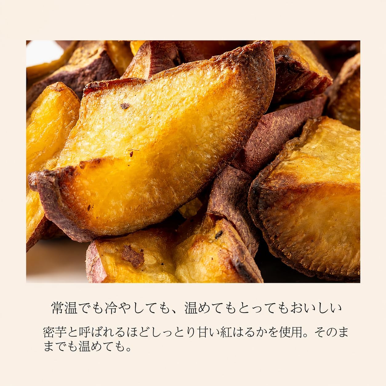 Tokangdo Roasted Potato Scar (2.6 oz (75 g) x 4 Bags), No Additives, Made in Japan, Red Haruka, Sweets, Father's Day Present, Gift