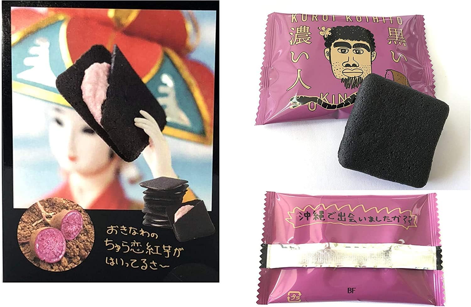 Dark Dense Person Langues de Chat [with Black Dense Person Can Badge] Set of 2 Cookies Purple Sweet Potato Kumejima-produced Using Chura-koi Purple Sweet Potato Okinawa Souvenir Present Gift Popular