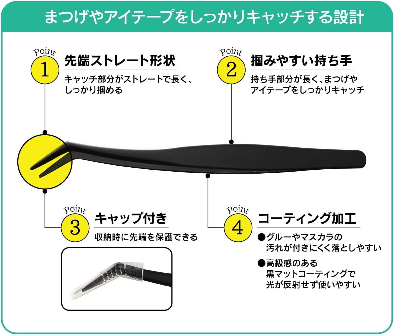 Cozy Straight Catch Tweezers Tufted Eyelashes Tweezers