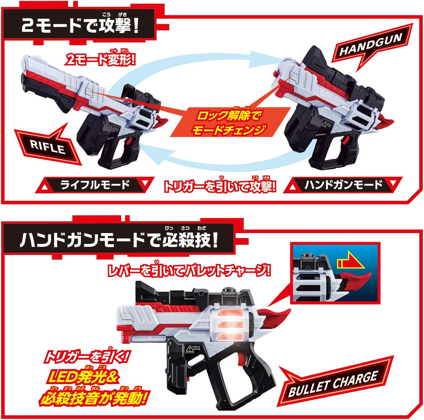 Kamen Rider Geats DX Magnum Shooter 40X