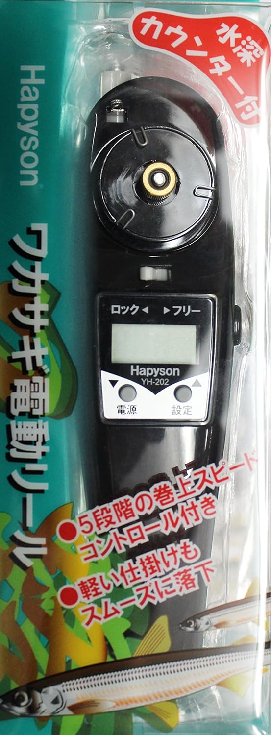 HAPYSON(ハピソン) YH-202 ワカサギ用 電動リール わかさぎ