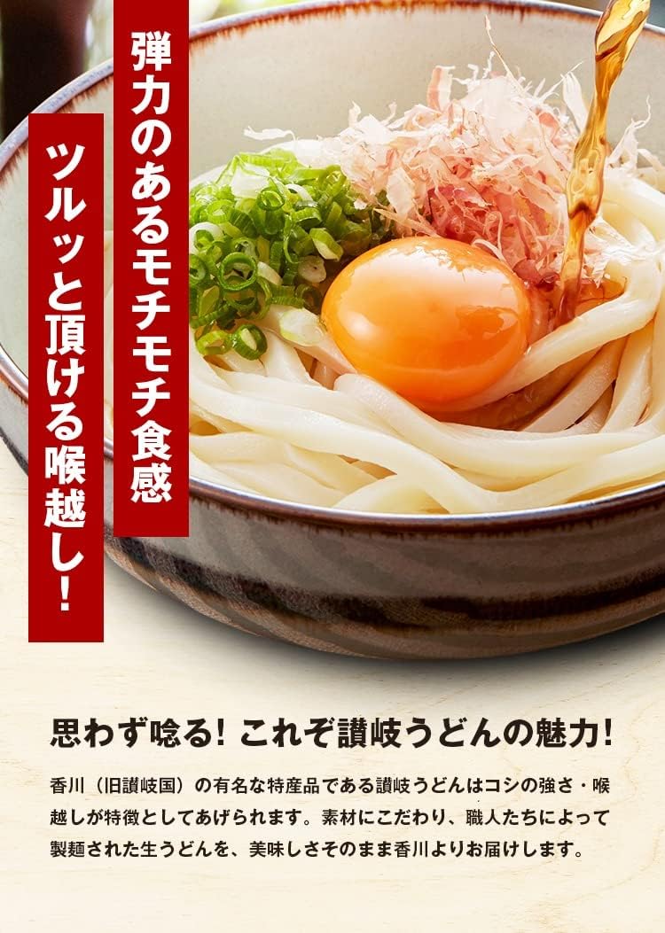 Umaido Sanuki Raw Udon, 9 Servings (300 x 3 Bags of Noodles), Raw Noodles, Direct from the Kagawa Prefecture Production Area, Tsukiji Banya (9 Extra Thick Noodles) [Direct Production]