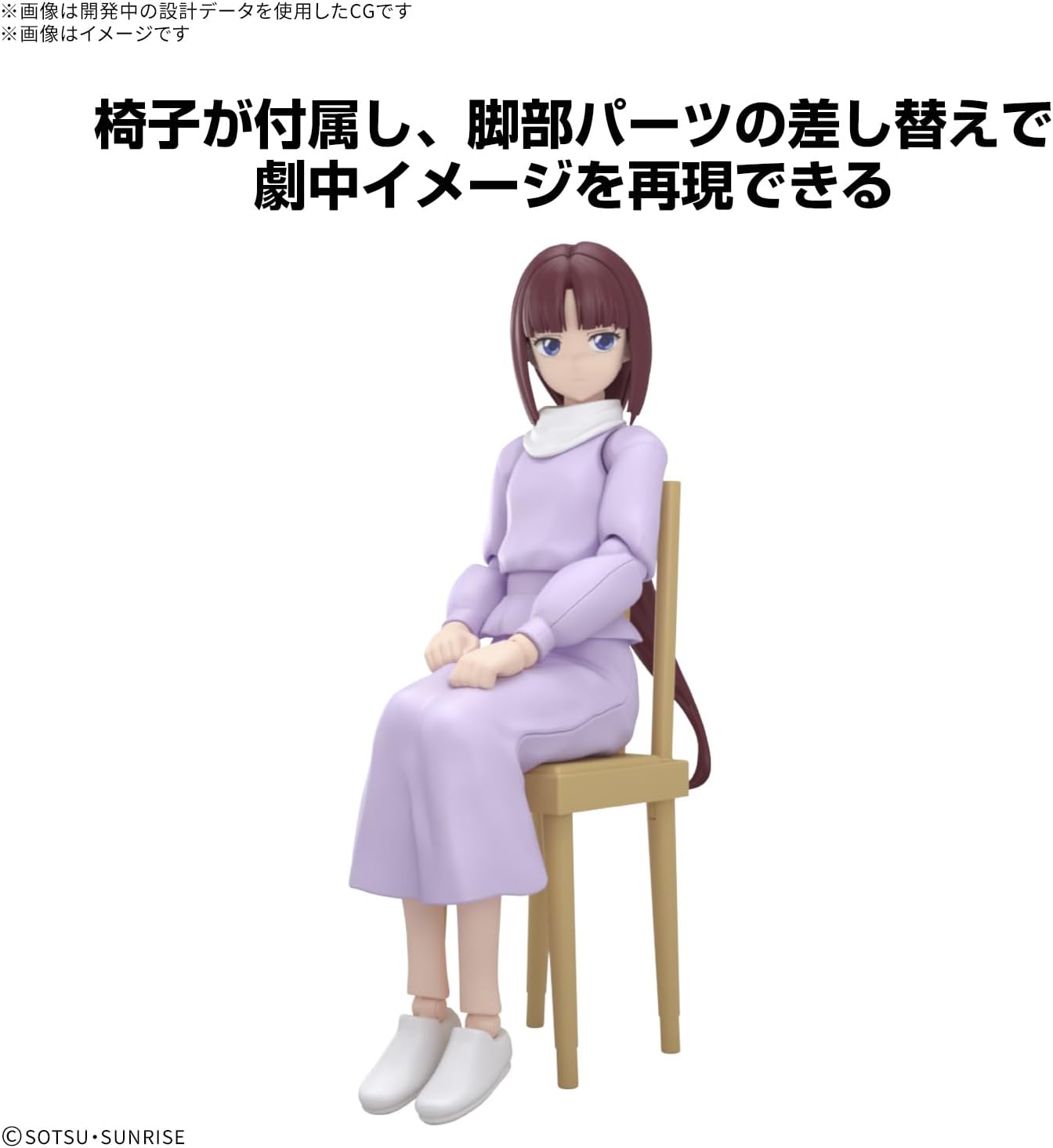 BANDAI SPIRITS Figure-rise Standard, After War Gundam X, Tifa Adill, Plastic, Pre-colored Plastic Model