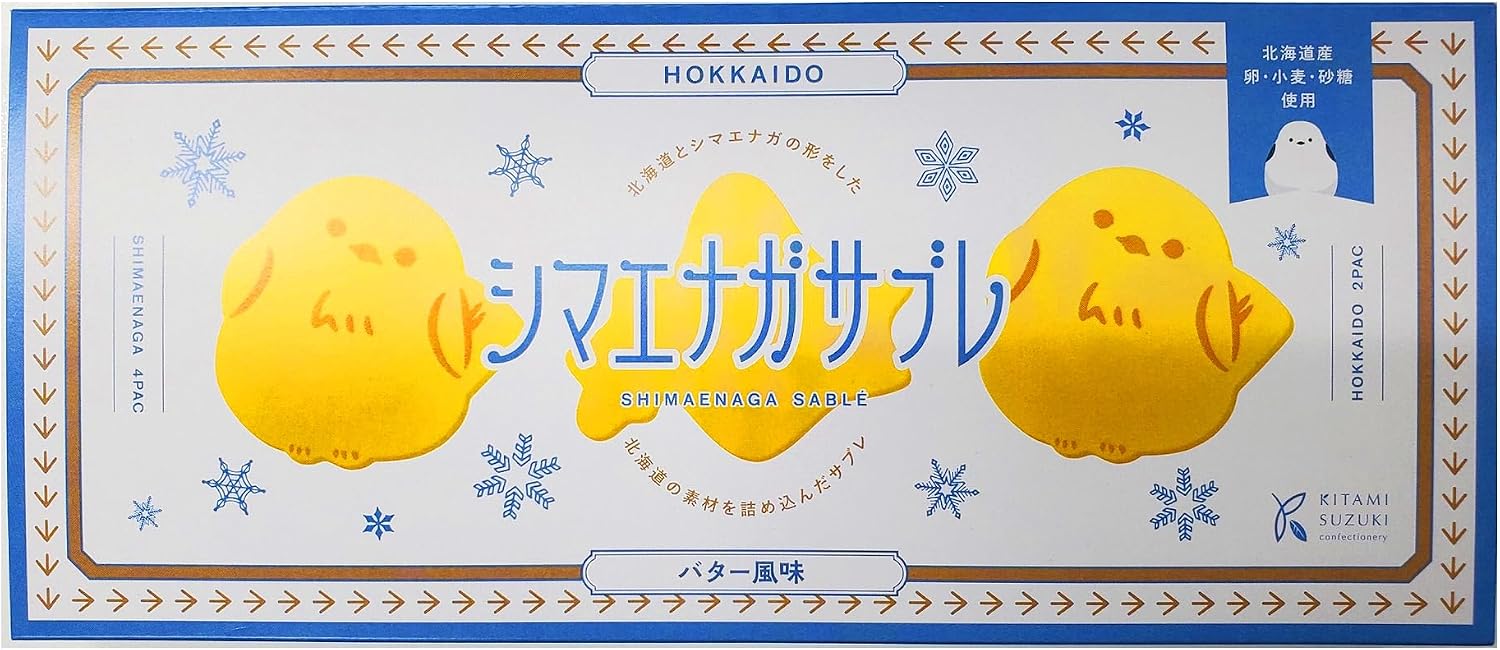 Kitami Suzuki Seika Shimaenaga Sabure (6 pieces)