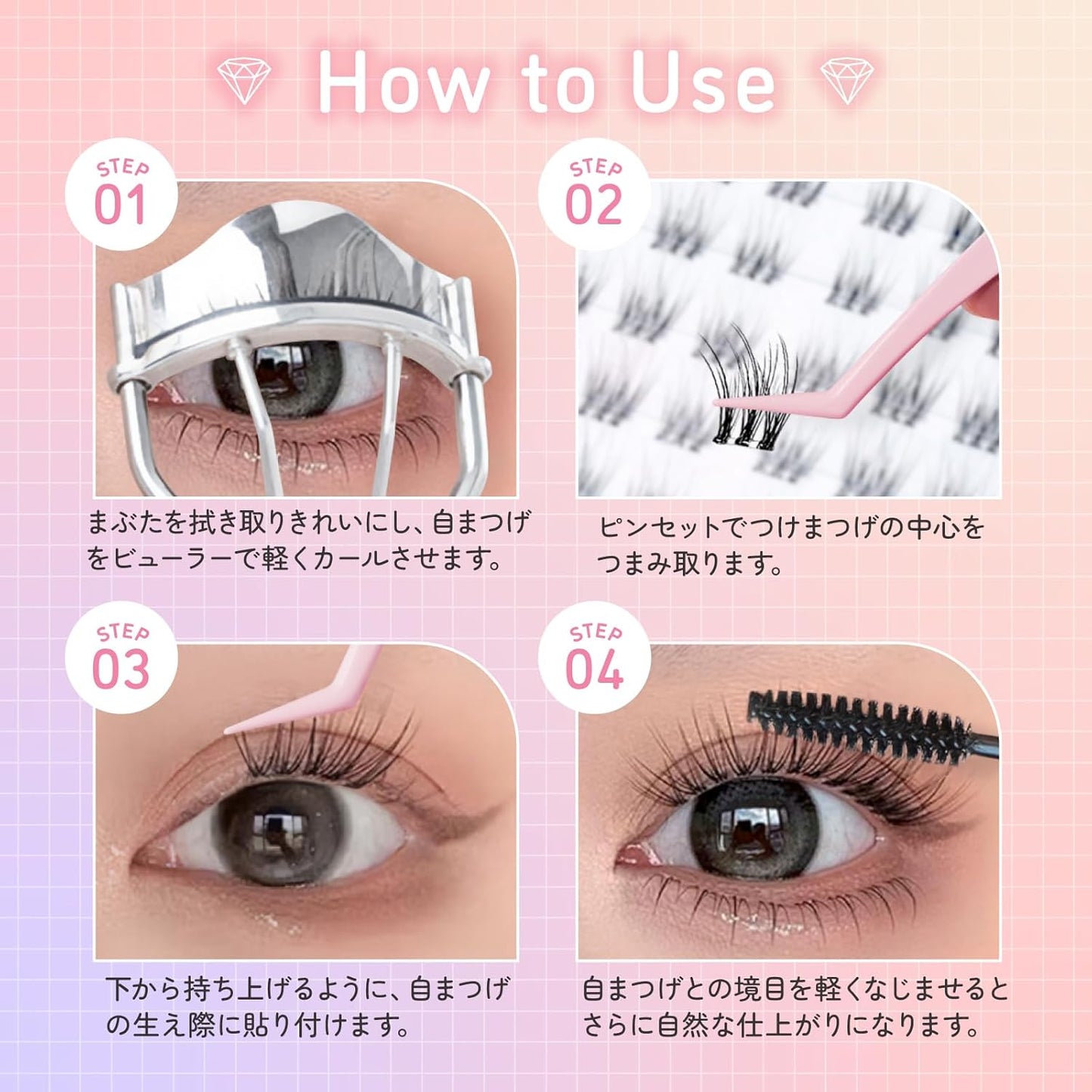 False Eyelashes, No Glue, No Glue, 3D False Eyelashes, No Glue Required, Black, 1 Second Matsueku, Partial False Eyelashes, Beginners, Easy Installation, 3D Feelings, Cute, Natural Bunch, Popular