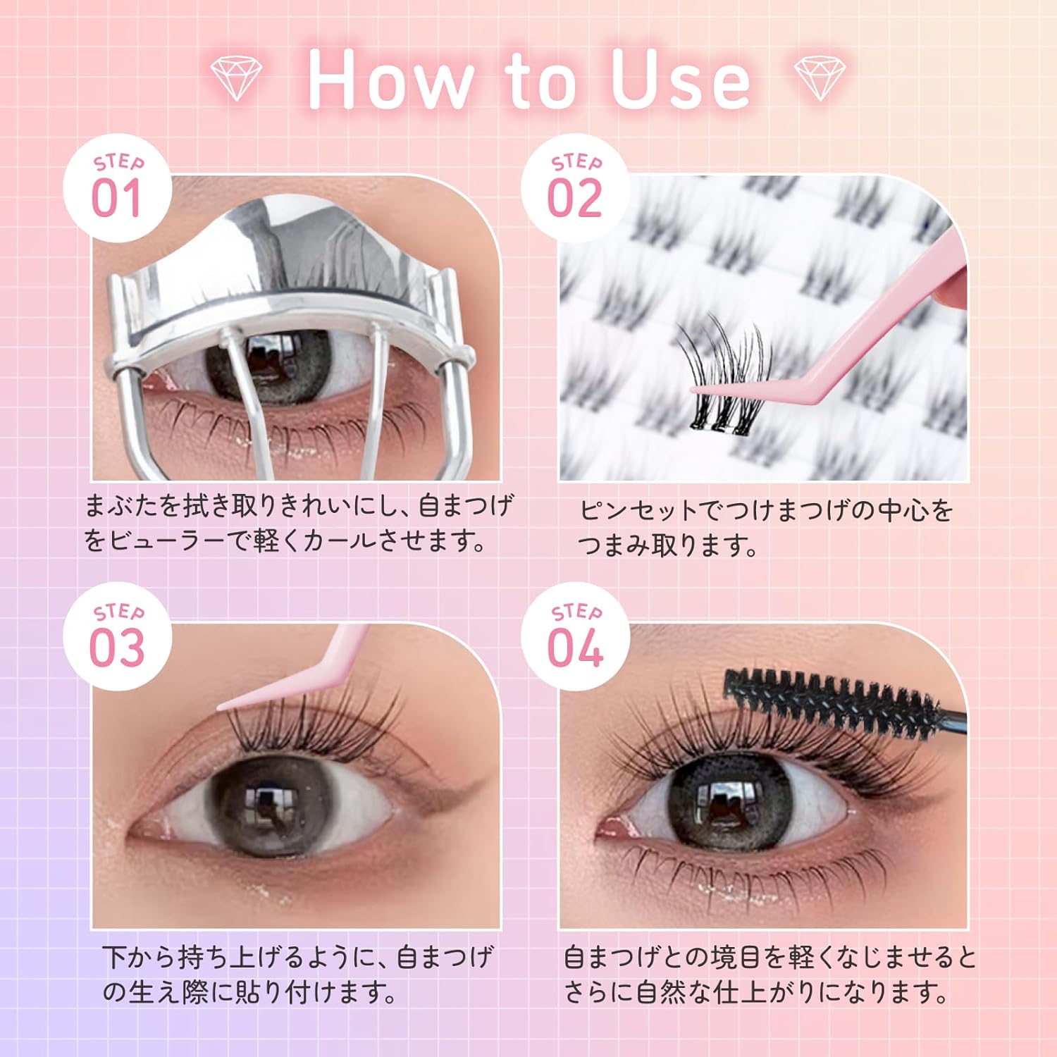 False Eyelashes, No Glue, No Glue, 3D False Eyelashes, No Glue Required, Black, 1 Second Matsueku, Partial False Eyelashes, Beginners, Easy Installation, 3D Feelings, Cute, Natural Bunch, Popular