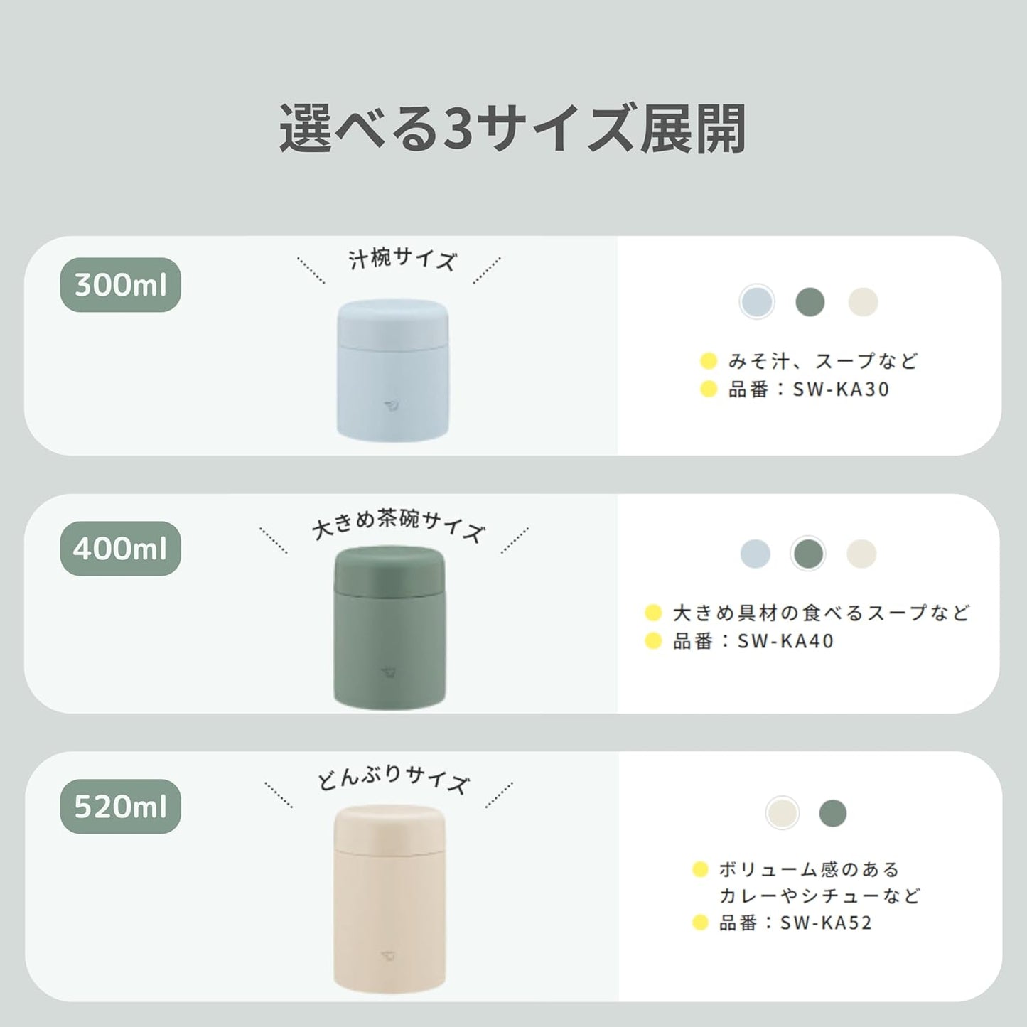 Zojiroshi Soup Flask 400ml Large Tea Bowl Size 【Keeps Food Warm and Cold】 Bento Wide Mouth Ice Gray SW-KA40-HL