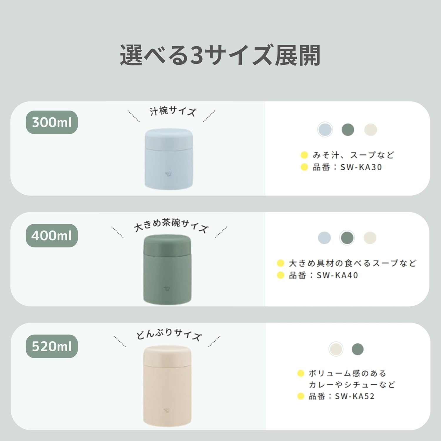 Zojiroshi Soup Flask 400ml Large Tea Bowl Size 【Keeps Food Warm and Cold】 Bento Wide Mouth Ice Gray SW-KA40-HL