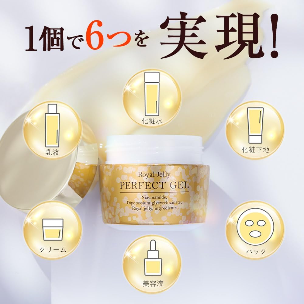 Melting Rich Gel Royal Jelly Perfect Gel (Quasi-drug), 1.8 oz (50 g), All-in-One Gel, Royal Jelly, Niacinamide, Wrinkle Relief, Spot Prevention, Spot Care, Rough Skin Prevention, Honey Ceramide