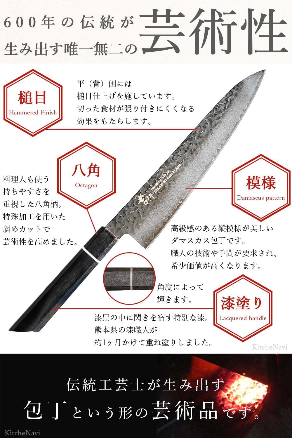 Sakai Takayuki 【600 Years of Inherited Technology! Professional Chefs Love It】 Flash Black Damascus 33-Layer Hammered Santoku Knife 6.7 Inches (170mm) Kashi Lacquer Handle [Made in Japan] Stainless