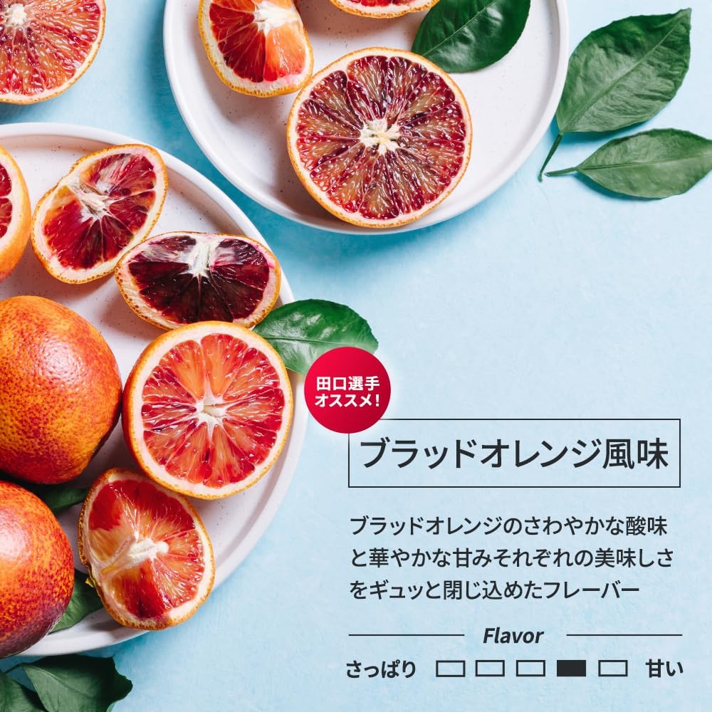 【Supervised by IFBB PRO Junpei Taguchi】 THE PRO Perfect EAA Blood Orange Flavor 675g Domestically Made Low Sugar 45 Servings Takeuchi Seiyaku THE PROTEIN