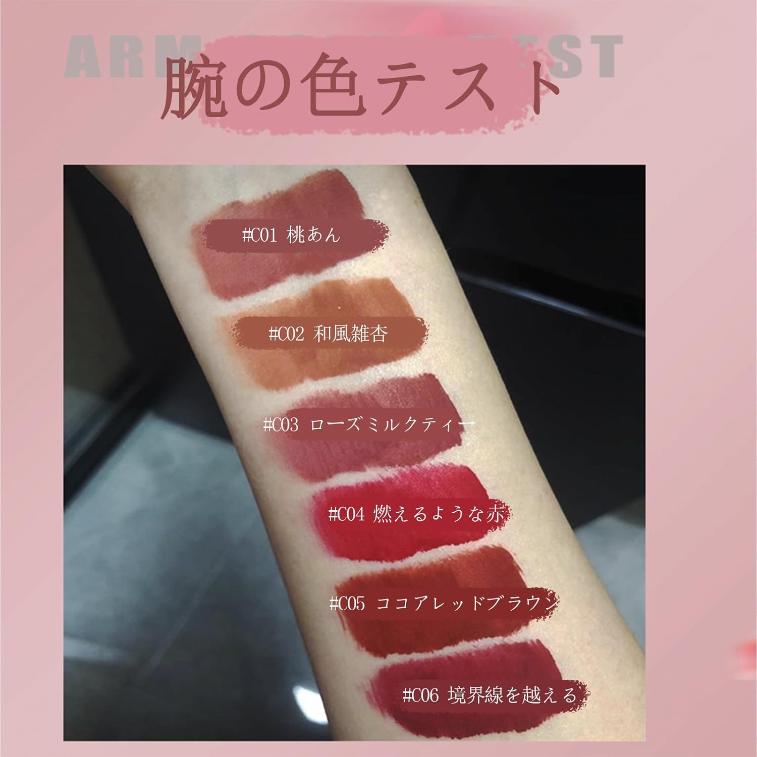 Matte Lip Gloss, High Coloring, Long Lasting, Anti-Falling, Light Matte Finish, Moisturizing Formulation, Prevents Lip Drying, Lipstick, Various Color Variations, Natural Floured, Makeup